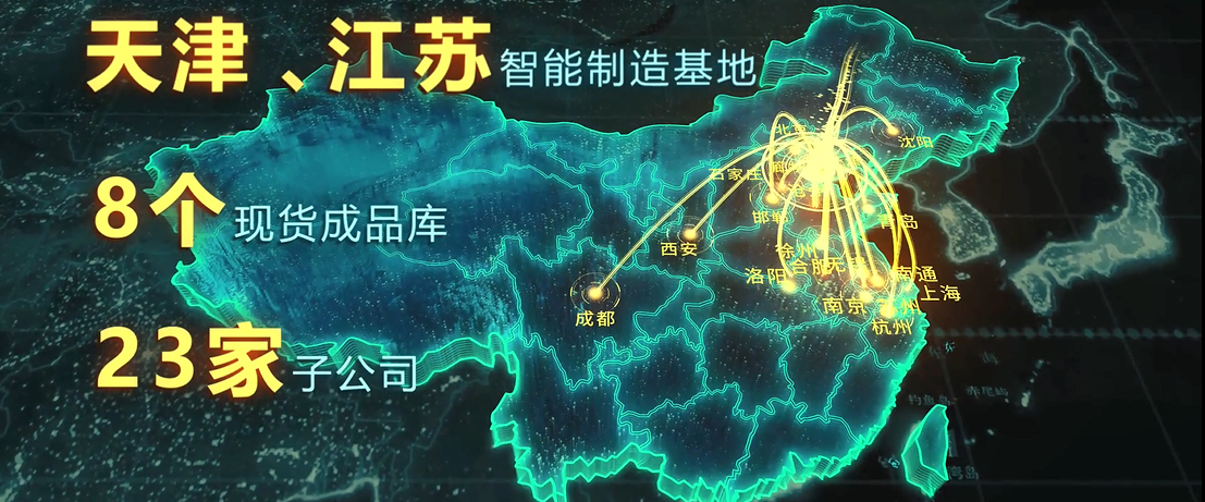 瑞升昌集团分公司.png