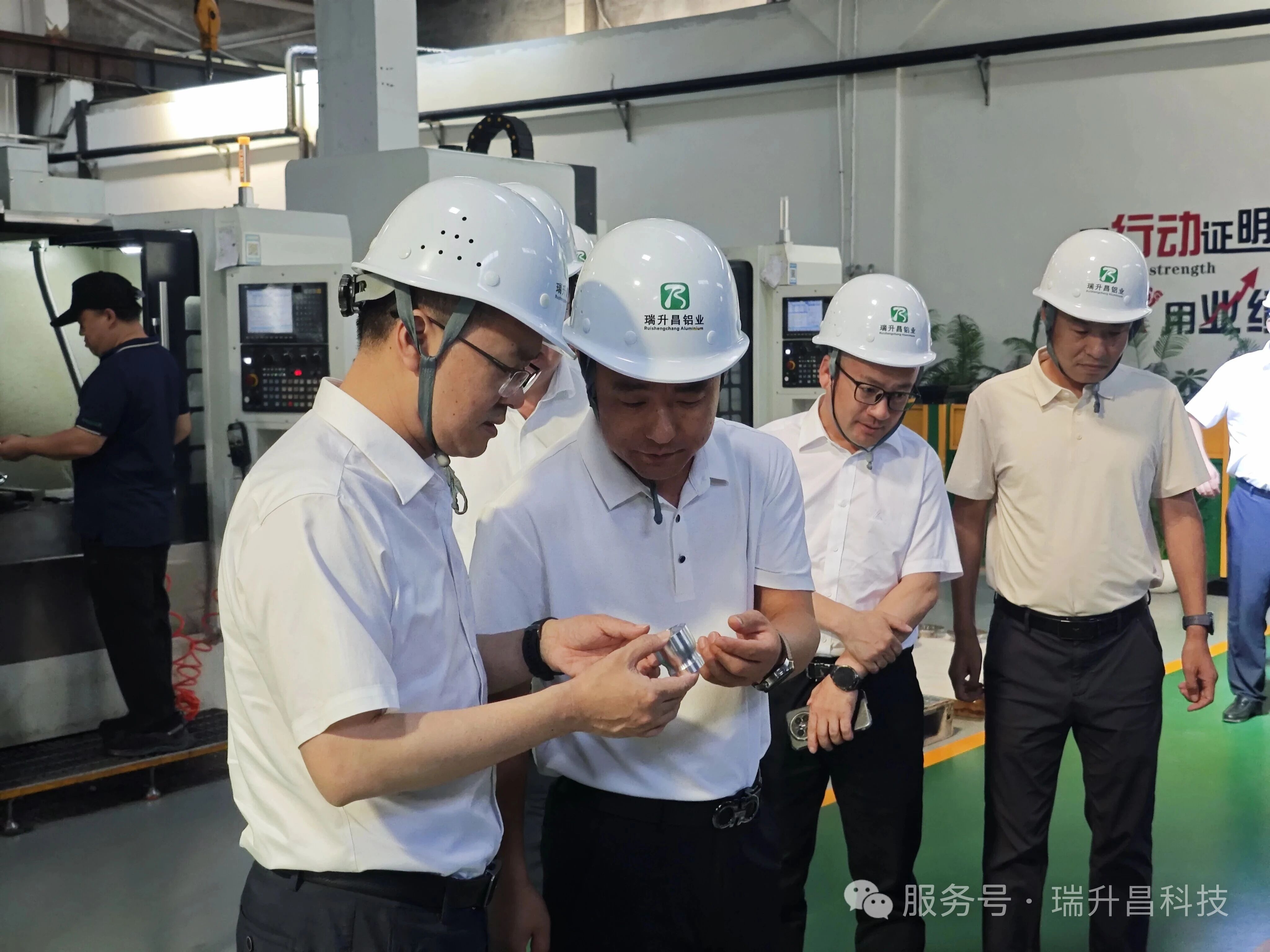 中铝东轻公司党委书记、董事长潘祯一行莅临瑞升昌考察交流
