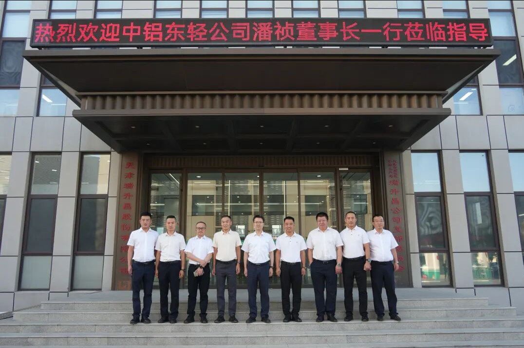 瑞升昌铝业东轻铝1.png